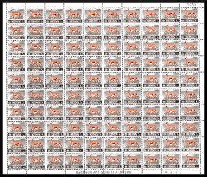 Despite being the lowest value stamp from the 1966 Kenyan definitive set, this sheet of 100 would, according to my very rough calculations, have a purchasing power equivalent to about £4 today. Which is much more than the cost of printing. The entire 1966 set features wildlife, whereas the 1963 Kenyan Independence definitives featured industry, commerce, agriculture, democracy, education and people doing useful things. Did the iconography change because the hope, enthusiasm and determination had already faded, or was it because stamp collectors expected African stamps to feature lions and zebras?